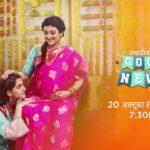 Hamari Wali Good News (29-10-2020) Written Episode 29th October 2020 – Navya Can't Become Mother