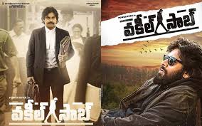 Pawan Kalayan New Movie Vakeel Sahab Teaser Out Today Release Date Trailer & Cast