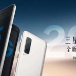 Samsung W21 5G specification