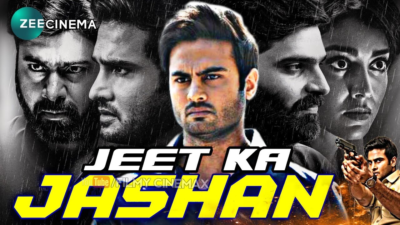 Watch Jeet Ka Jashan World Television Premiere (WTP) On Zee Cinema 22th October @ 9:00 Pm