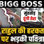 Bigg Boss 14 8th October 2020 Written Episode Update: No More Friends Pavitra Punia and Rahul Vaidya