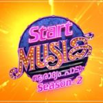 Asianet Start Music Season 2