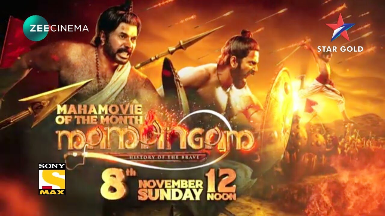 Watch Mamangam WTP World Television Premiere On Colors Cineplex On November 8 At 12PM