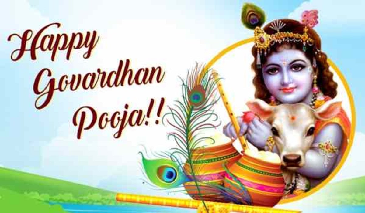 Govardhan Puja 2020: Wishes, Images, Quotes, Whatsapp Status, Aarti, Puja Tithi
