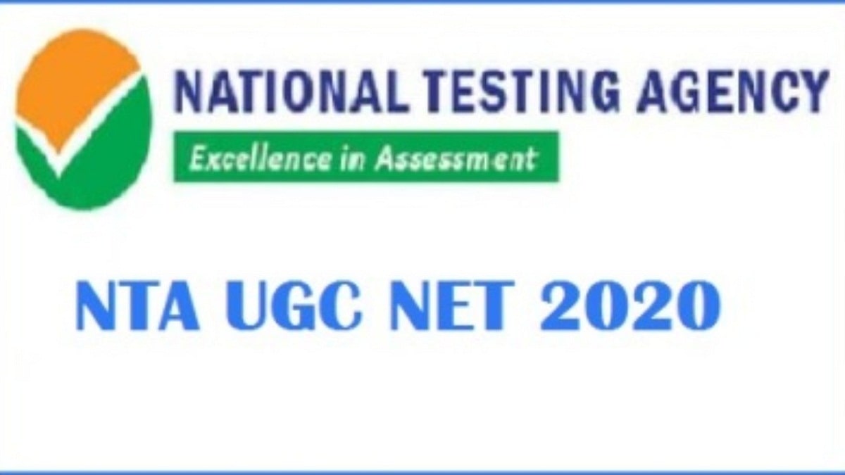 UGC NET 2020: NTA Released the Answer Key for 55 NET Subjects on ugcnet.nta.nic.in Check Full Details Here