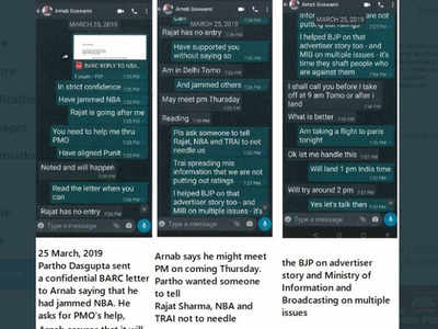 Arnab Goswami Chat Leaked With BARC CEO TRP Scam Chats