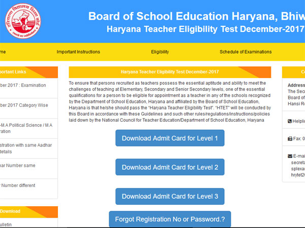 Haryana Teacher Eligibility Test result