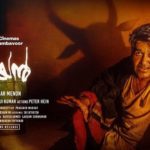 Watch Odiyan WTP World Television Premiere On Which Channel Date Time & Day