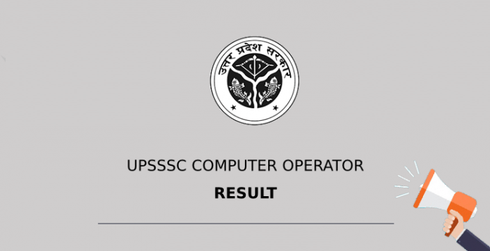 UPSSSC Result
