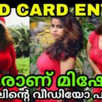 Bigg-Boss-3-Malayalam-Wild-Card-Entry-Michelle-Ann-Daniel-696×392