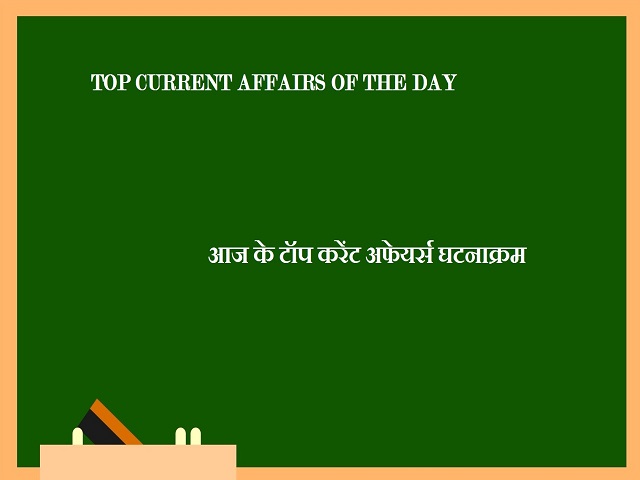 Top-Current Affairs