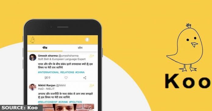 Twitter Alternative Koo Indian App How To Sign In Log In Features & More