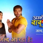 Amma Ke Babu Ki Baby Star Bharat Show Star Date Cast Crew Timings Channel
