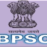 BPSC 66th Civil Services Exam 2020