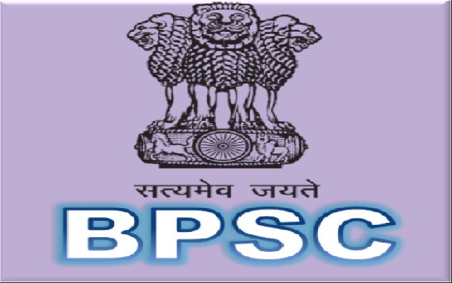 BPSC 66th Civil Services Exam 2020