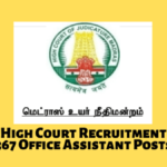 Madras HC Recruitment