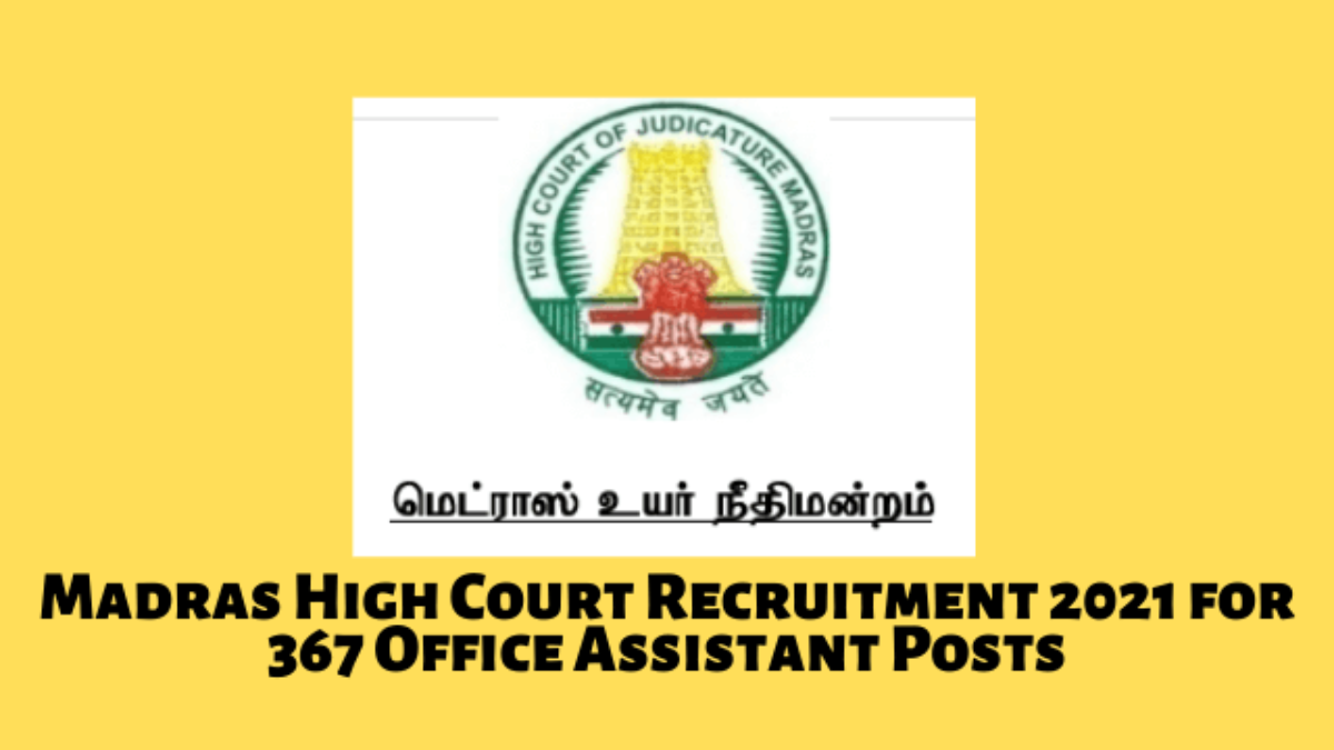 Madras HC Recruitment 2021