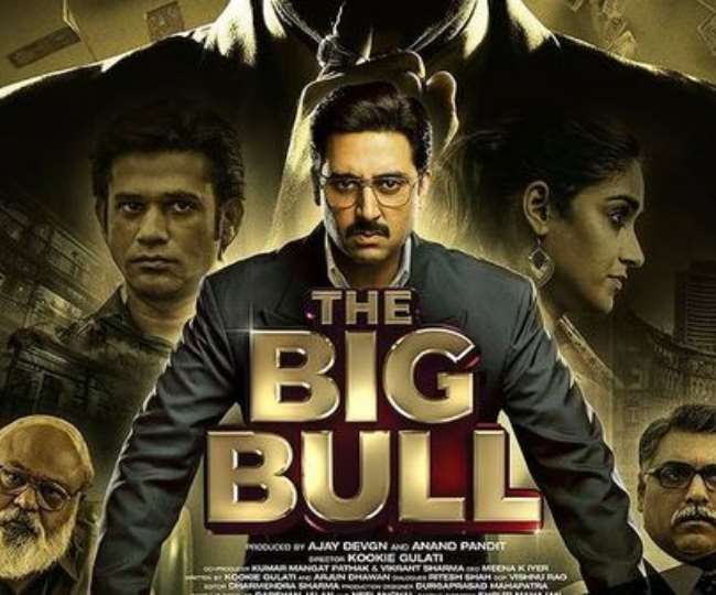 The Big Bull Trailer Starring