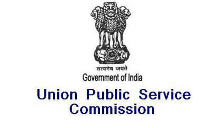 Vacancies In CBI, Agriculture Ministry, Others