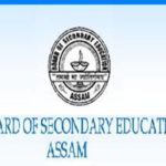 Assam Board HSLC Class 10 Practical Exam Start Date Online Or Offline Syllabus Details