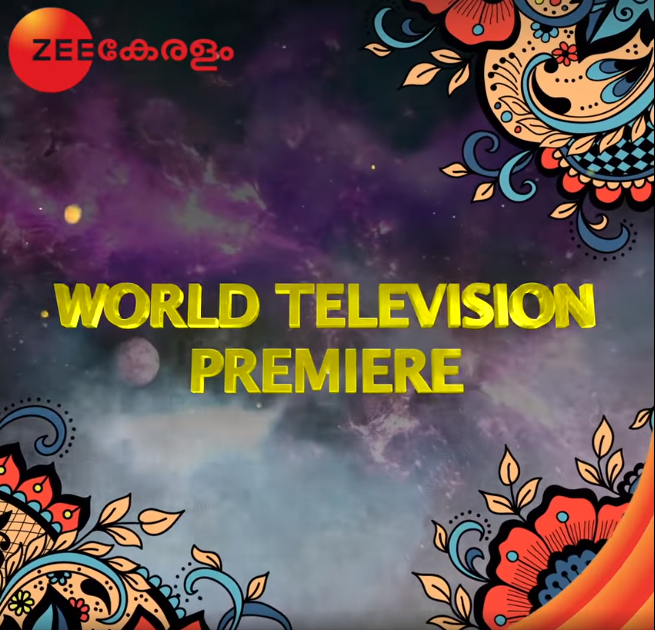 world television premiere