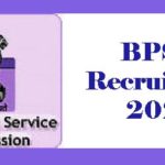 BPSC Recruitment 2021