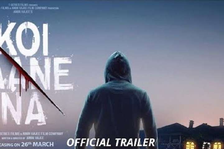 Koi Jaane Na 1st Day Box Office Collection
