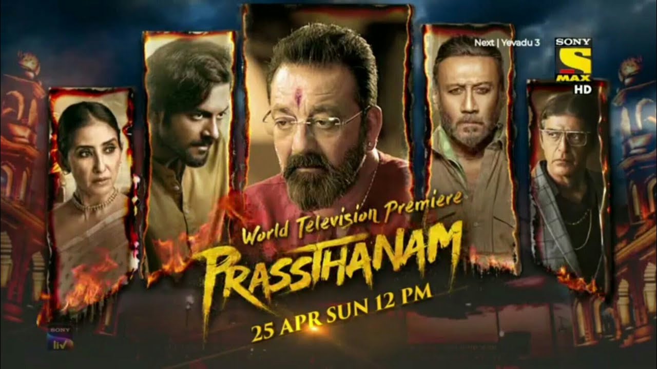 Prassthanam Movie World Television Premiere