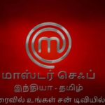 Sun Tv MasterChef Tamil Start Date
