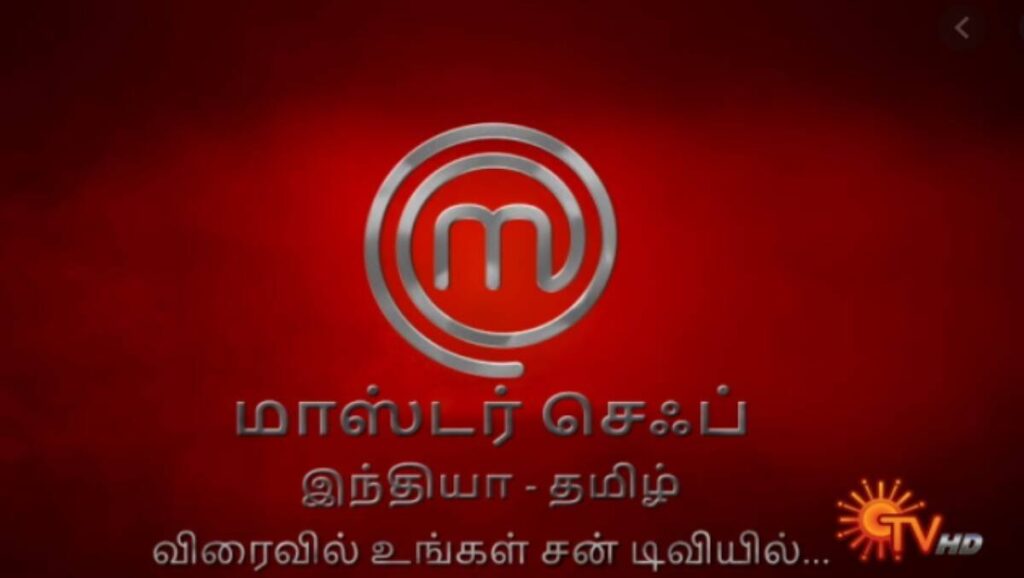 Sun Tv MasterChef Tamil