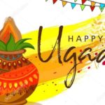 happy ugadi 2021 wishes