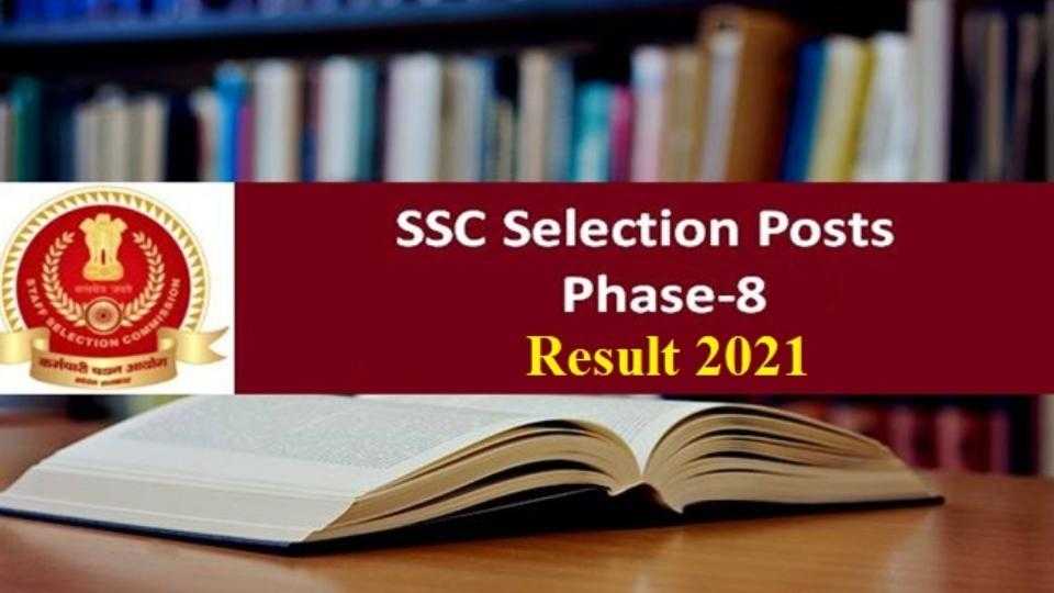 ssc selection post phase 8 result 2021