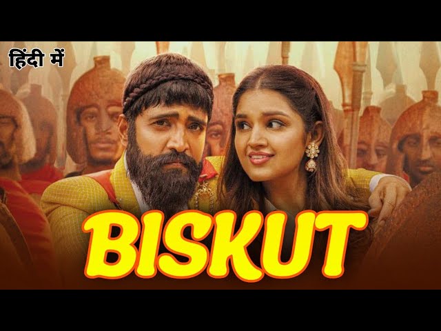 Biskut World Television Premiere