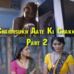 Charmsukh Aate Ki Chakki Part 2 Web Series