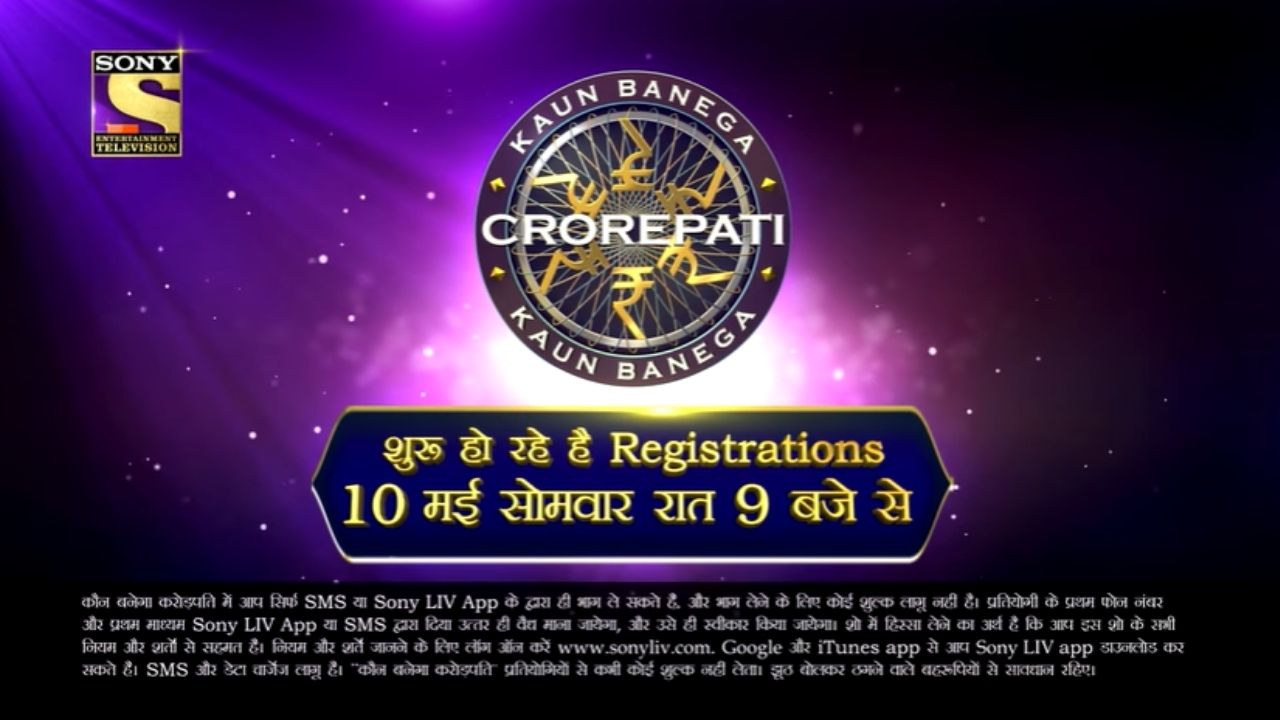 Kaun Banega Crorepati 13 Start Time Date How To Register Participate Host Winning Amount