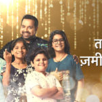 Star Plus Taare Zameen Par Season 2 Details