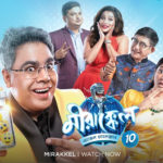 Zee Bangla Mirakkel Season 10 Grand Finale