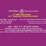 DU recruitment 2021: Acharya Nanda Dev College Recruitment Selection Process & Total Vacancies