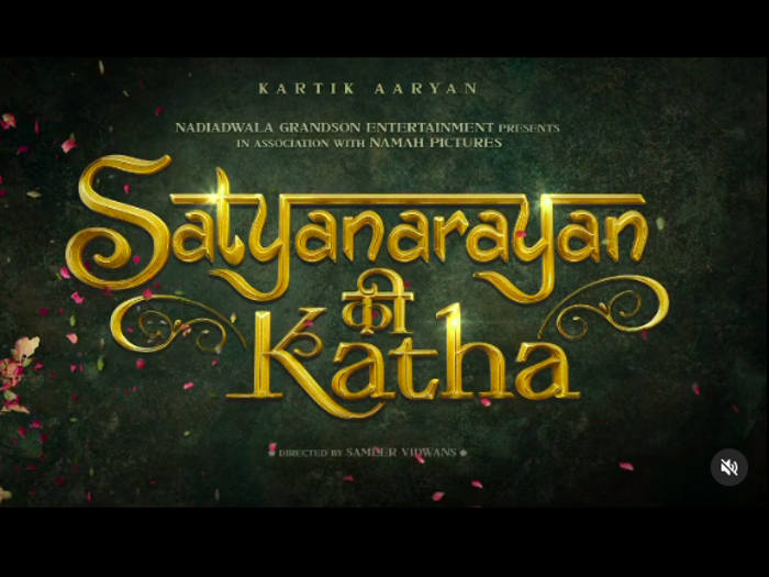 Satyanarayan Ki Katha First Look