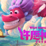 wish dragon review