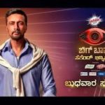 Bigg Boss Kannada 8 12th July 2021 Episode