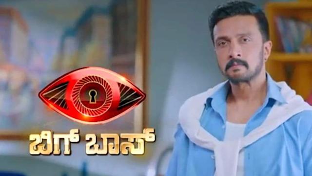 Bigg Boss Kannada 8 Episode 25th July 2021