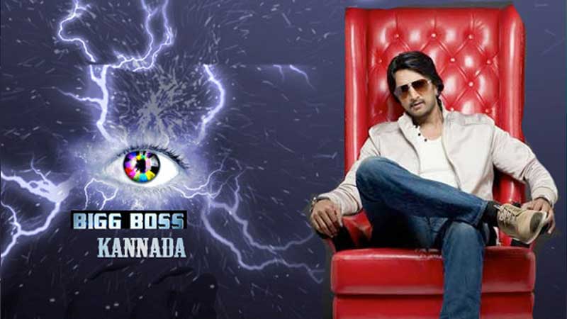 Bigg Boss Kannada Season 8 3rd July 2021