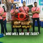 Bigg Boss Kannada Season 8 Episode