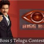 Bigg Boss Telugu 5 Start Date