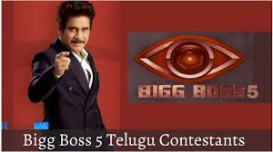Bigg Boss Telugu 5 Start Date