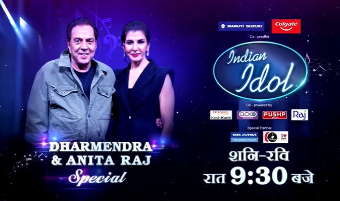 Ihdna Idol 12 Dharmendra & Anita Raj Special