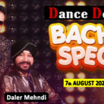 Dance Deewane 3 7th August 2021