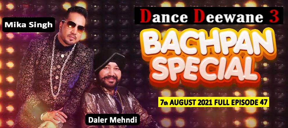 Dance Deewane 3 7th August 2021