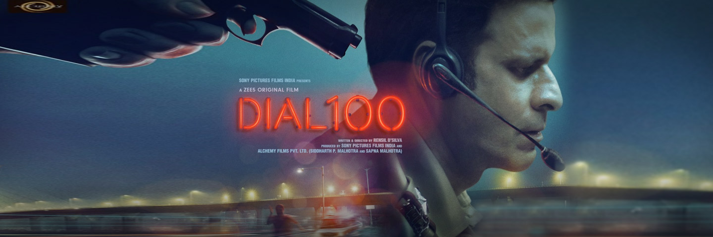 Dial 100 Box Office Collection